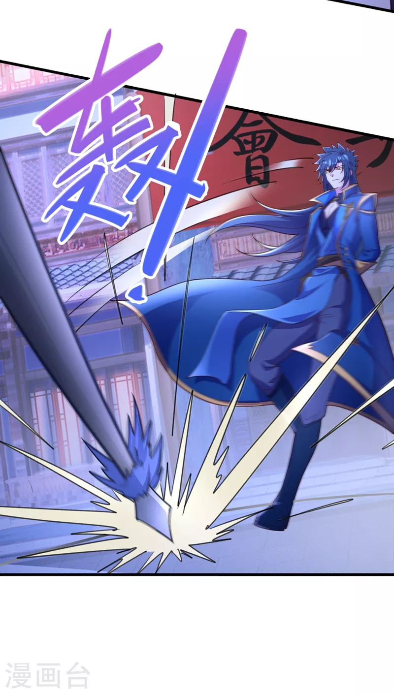 灵剑尊韩漫全集-第426话 切磋竞价无删减无遮挡章节图片 