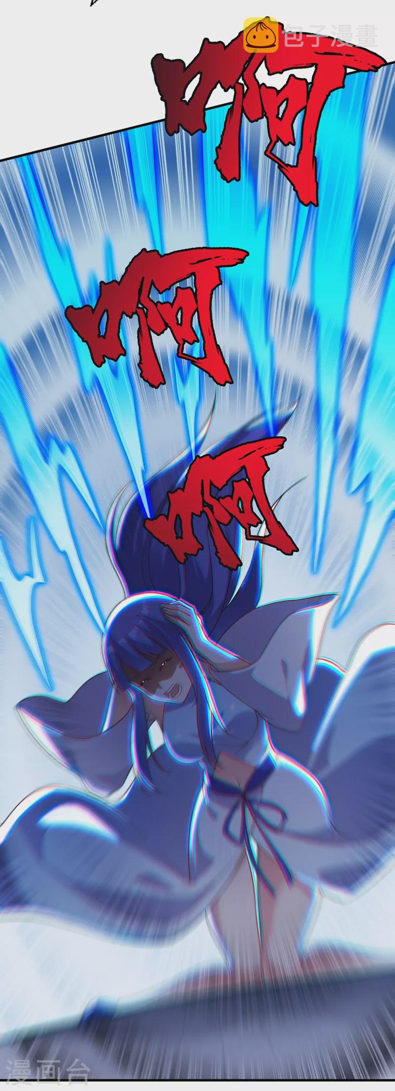 灵剑尊韩漫全集-第429话 她被控制了心神？无删减无遮挡章节图片 