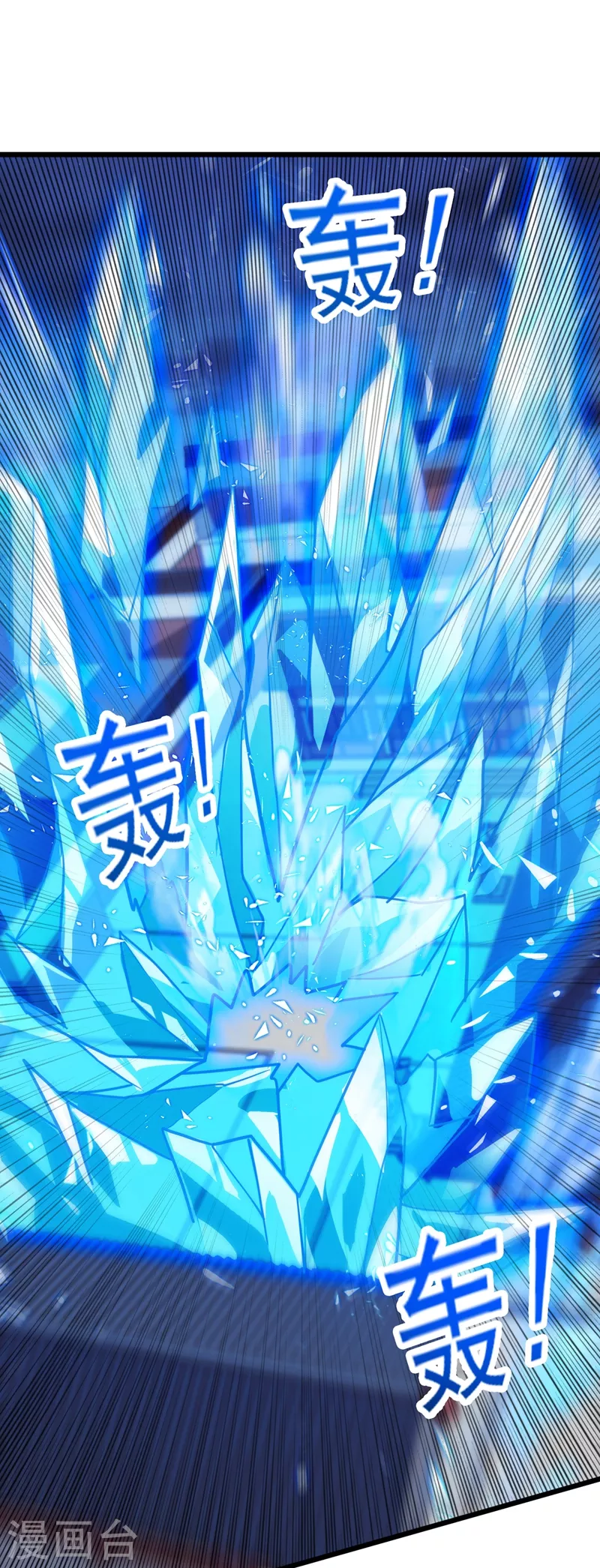 灵剑尊韩漫全集-第429话 她被控制了心神？无删减无遮挡章节图片 