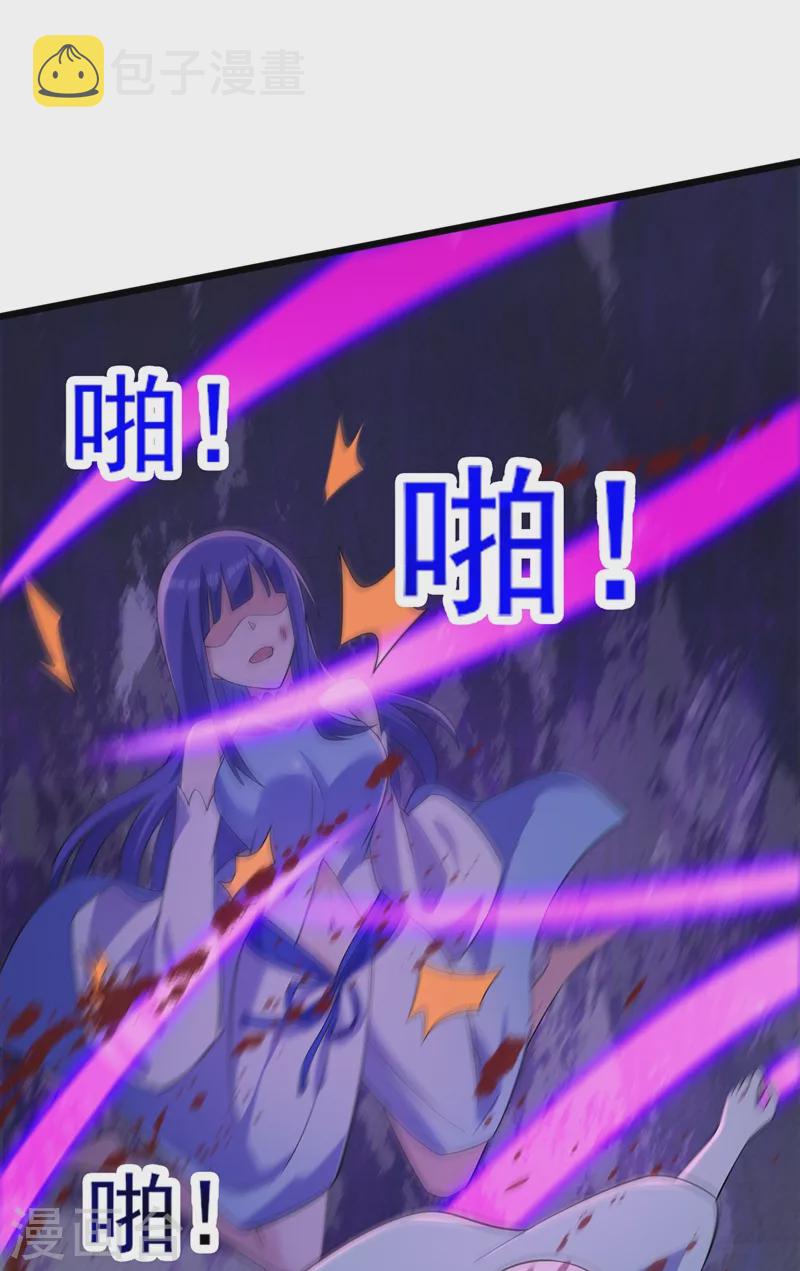 灵剑尊韩漫全集-第429话 她被控制了心神？无删减无遮挡章节图片 