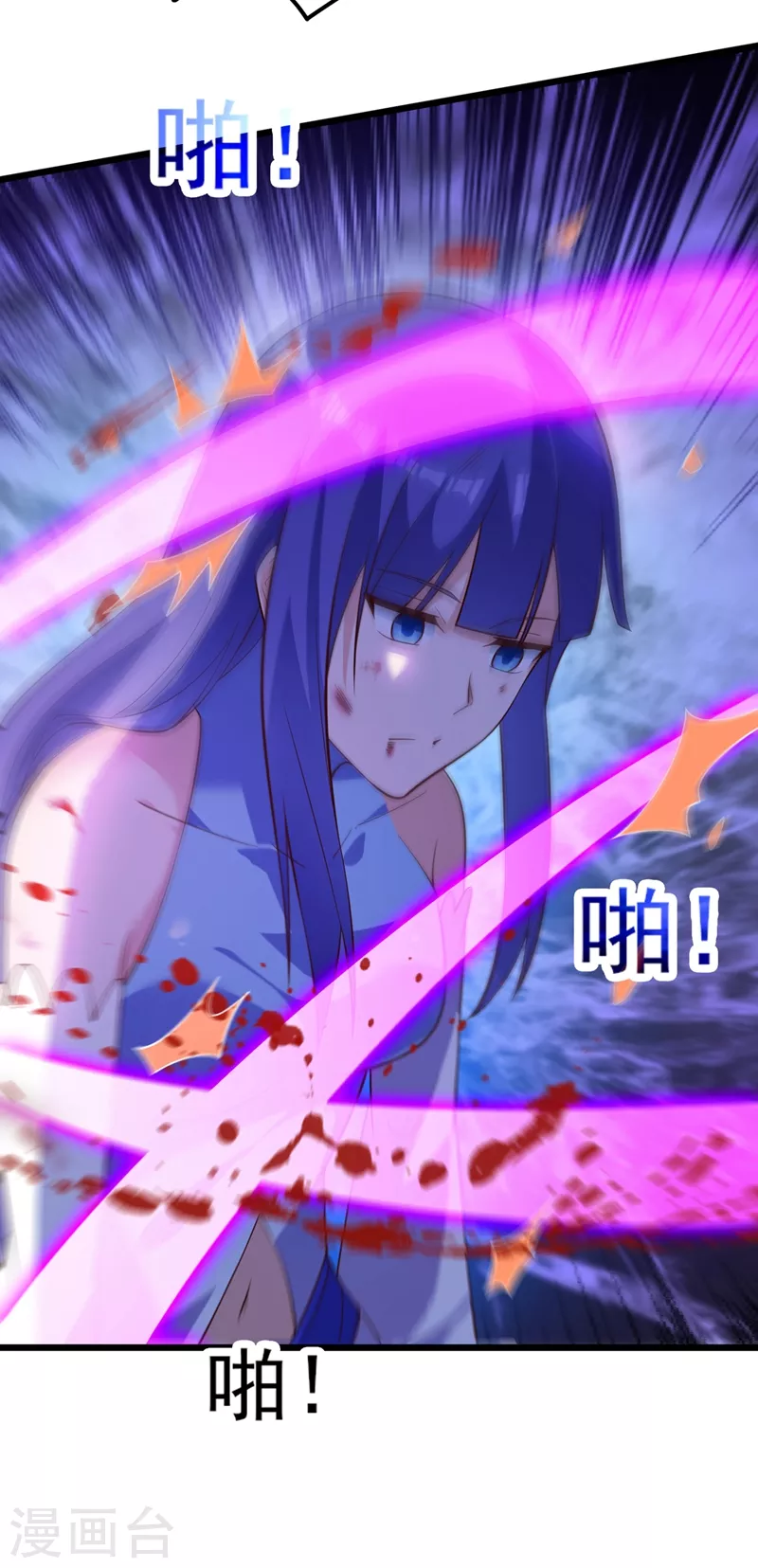 灵剑尊韩漫全集-第429话 她被控制了心神？无删减无遮挡章节图片 