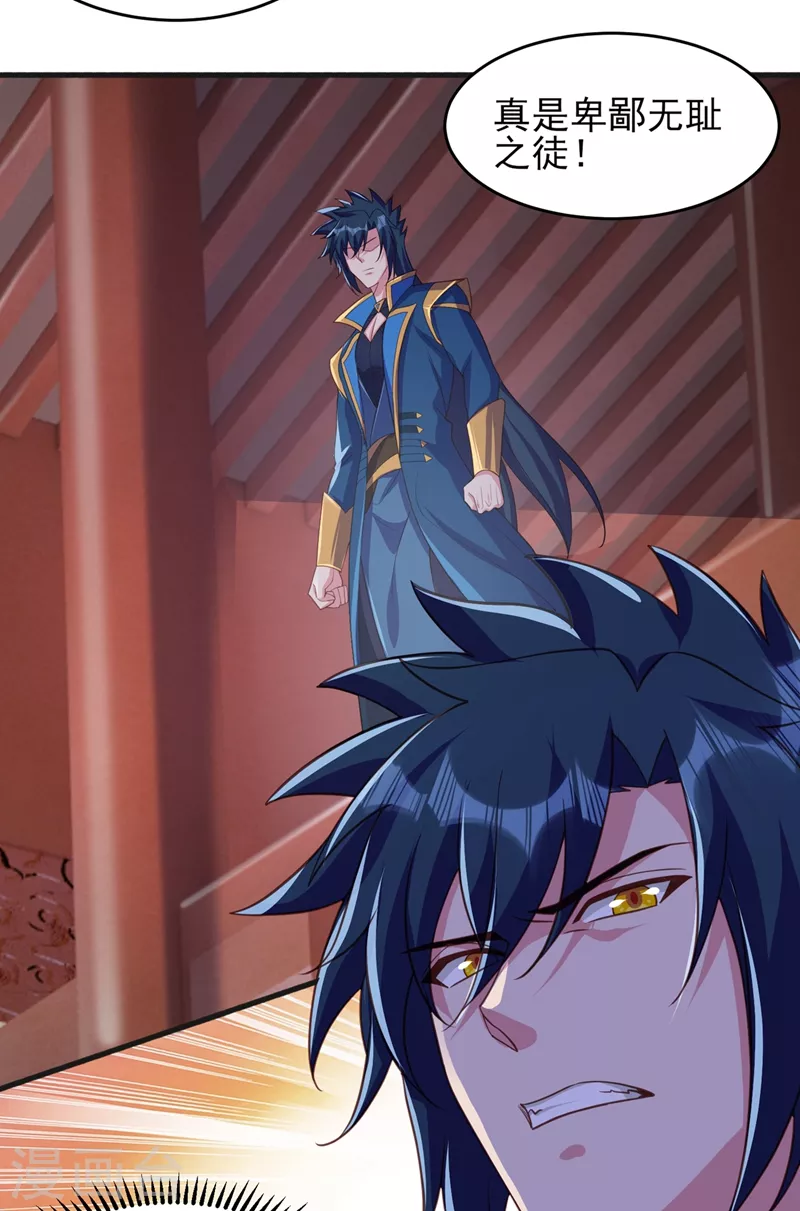 灵剑尊韩漫全集-第430话 原来柳梦烟被关在那无删减无遮挡章节图片 