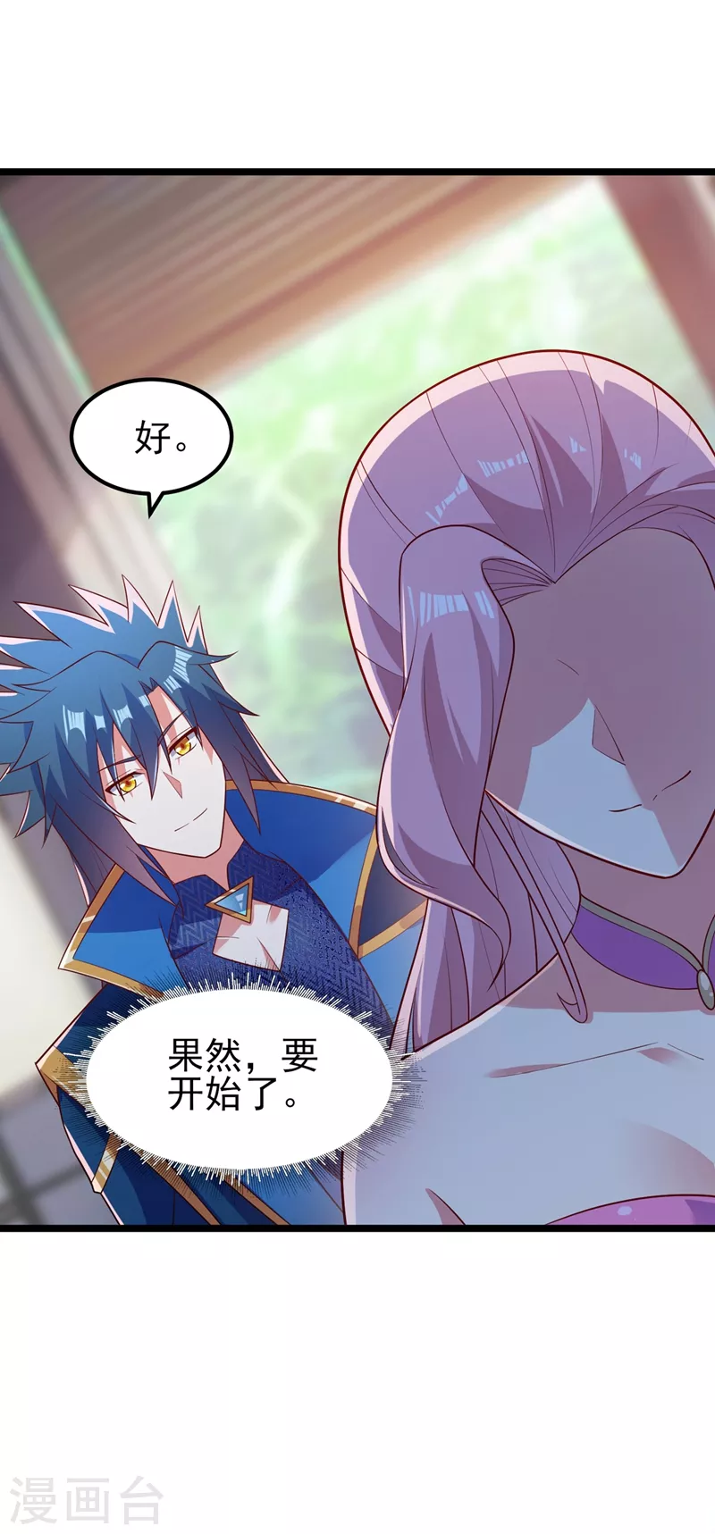 灵剑尊韩漫全集-第431话 请君入瓮？无删减无遮挡章节图片 