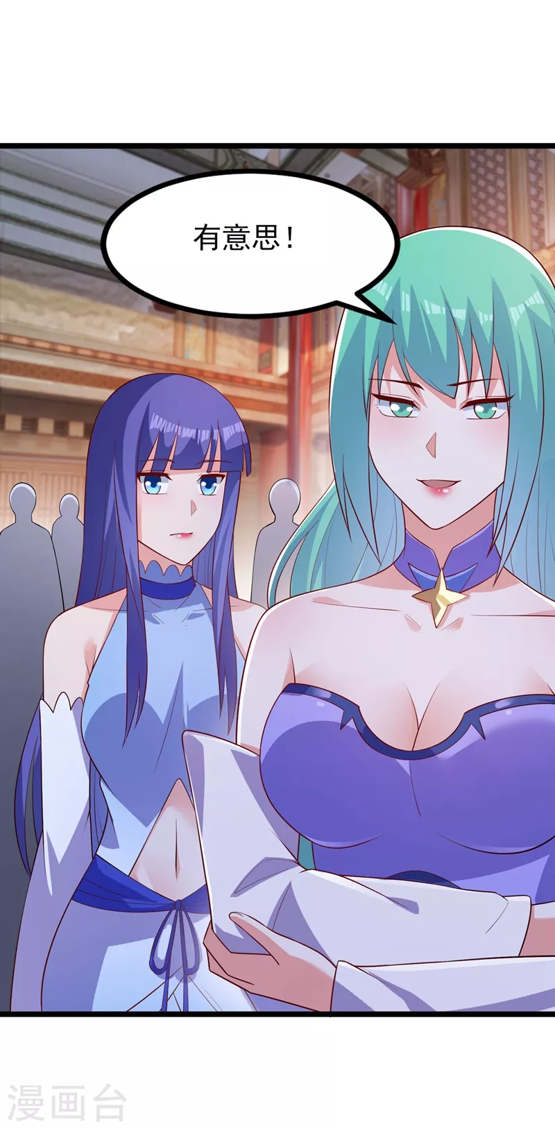 灵剑尊韩漫全集-第431话 请君入瓮？无删减无遮挡章节图片 