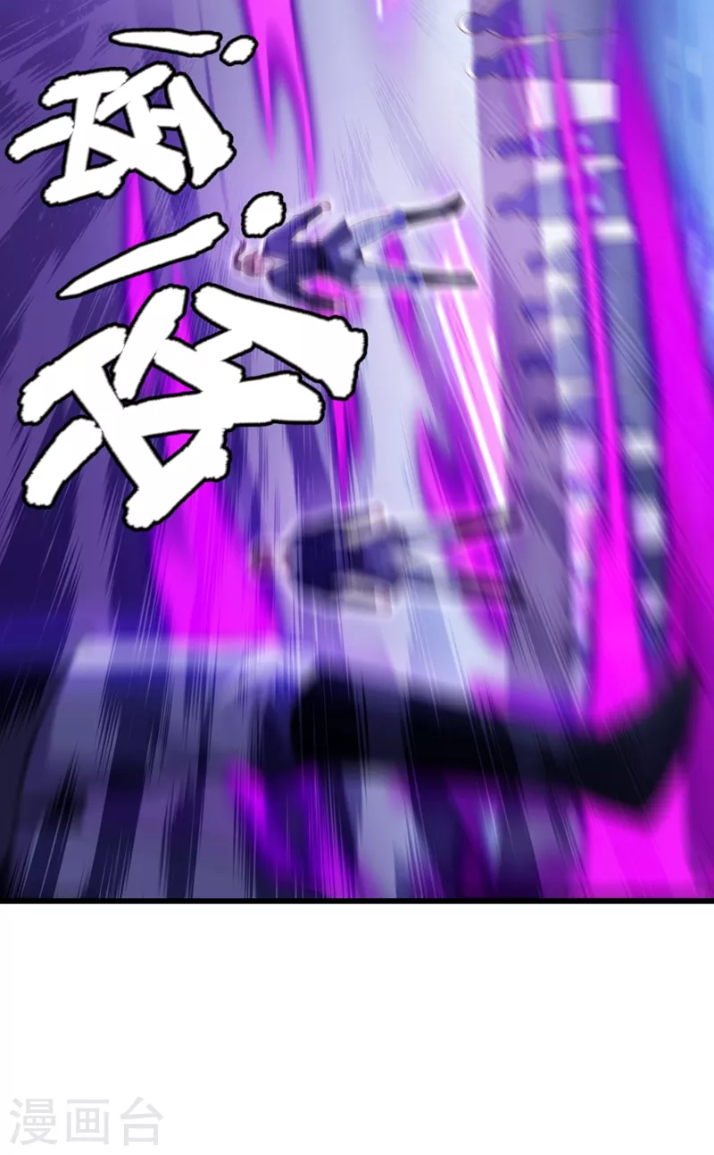 灵剑尊韩漫全集-第432话 这就想困住我？无删减无遮挡章节图片 