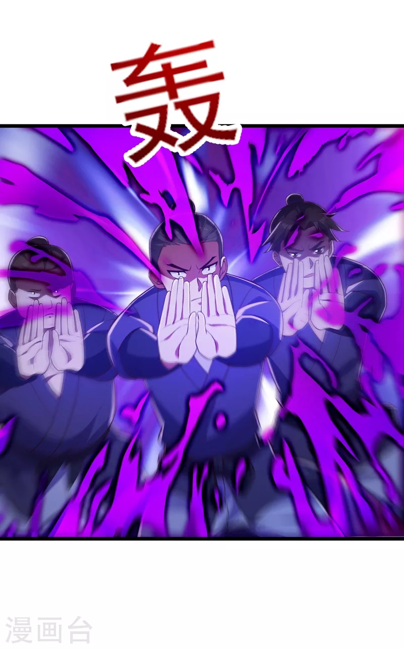 灵剑尊韩漫全集-第432话 这就想困住我？无删减无遮挡章节图片 