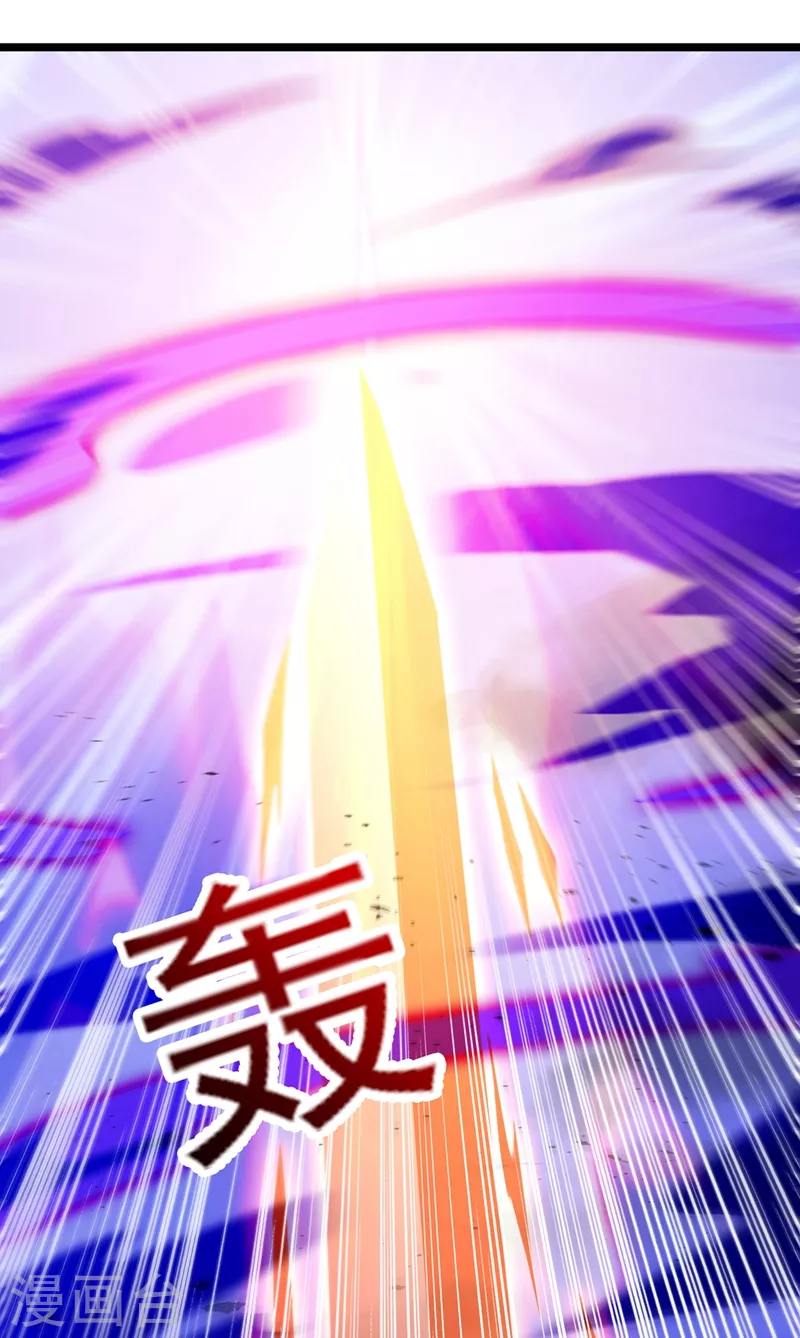 灵剑尊韩漫全集-第432话 这就想困住我？无删减无遮挡章节图片 