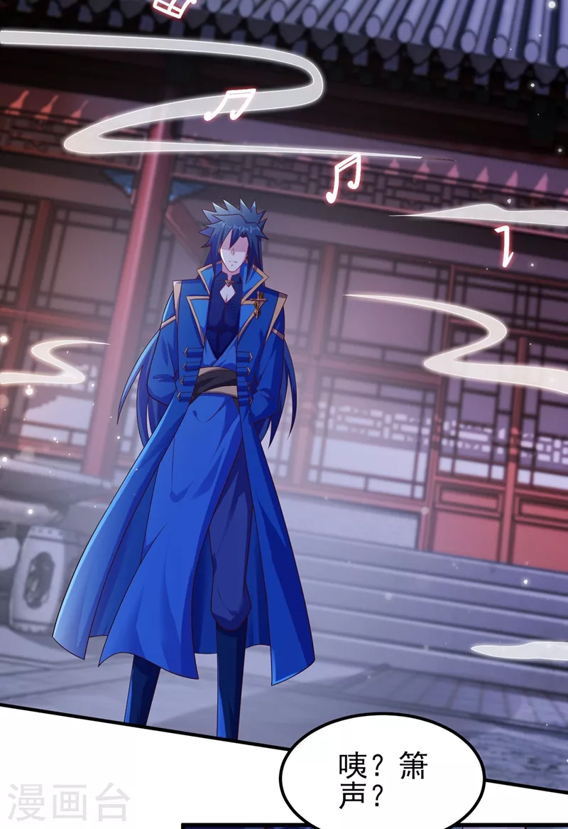 灵剑尊韩漫全集-第434话 偶遇前世的敌人无删减无遮挡章节图片 