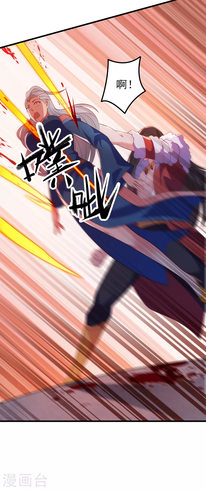 灵剑尊韩漫全集-第435话 帮你出口恶气无删减无遮挡章节图片 