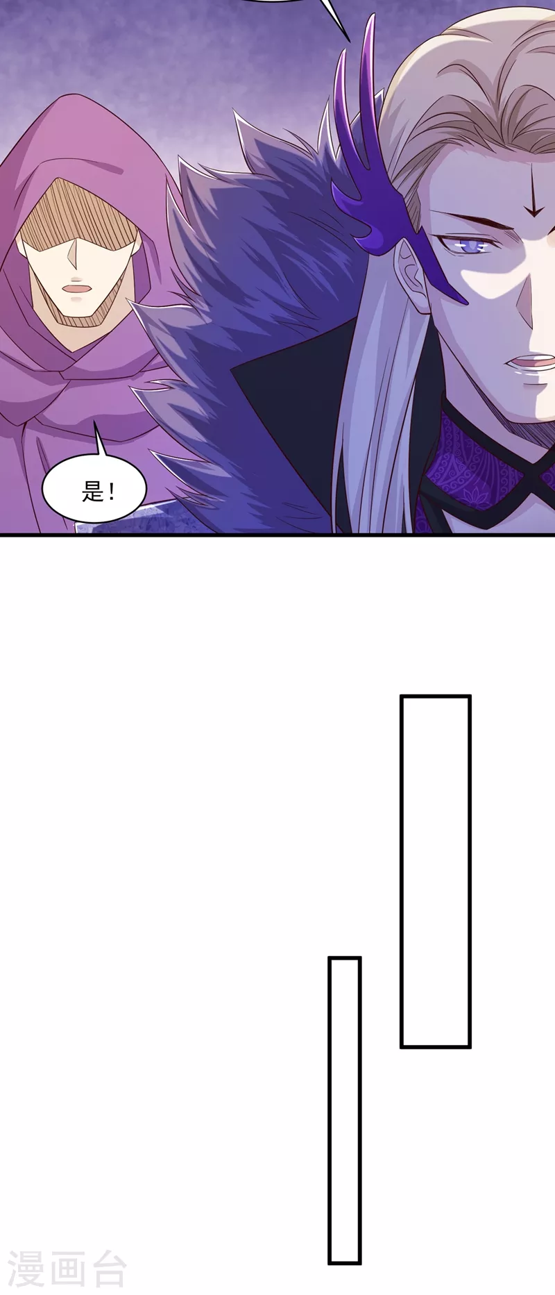 灵剑尊韩漫全集-第436话 我来救你了母亲无删减无遮挡章节图片 