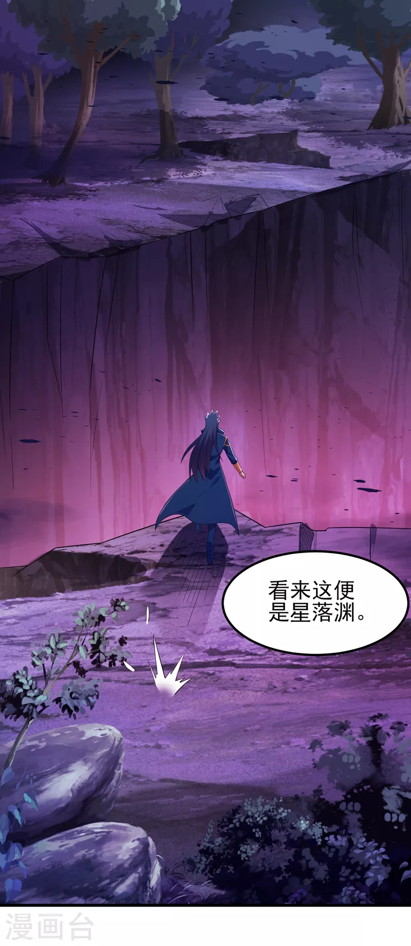 灵剑尊韩漫全集-第436话 我来救你了母亲无删减无遮挡章节图片 