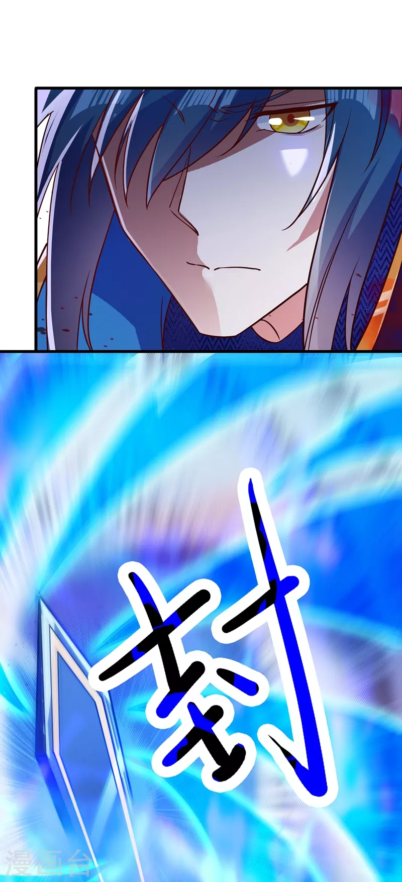 灵剑尊韩漫全集-第437话 灾祸之气的源头无删减无遮挡章节图片 