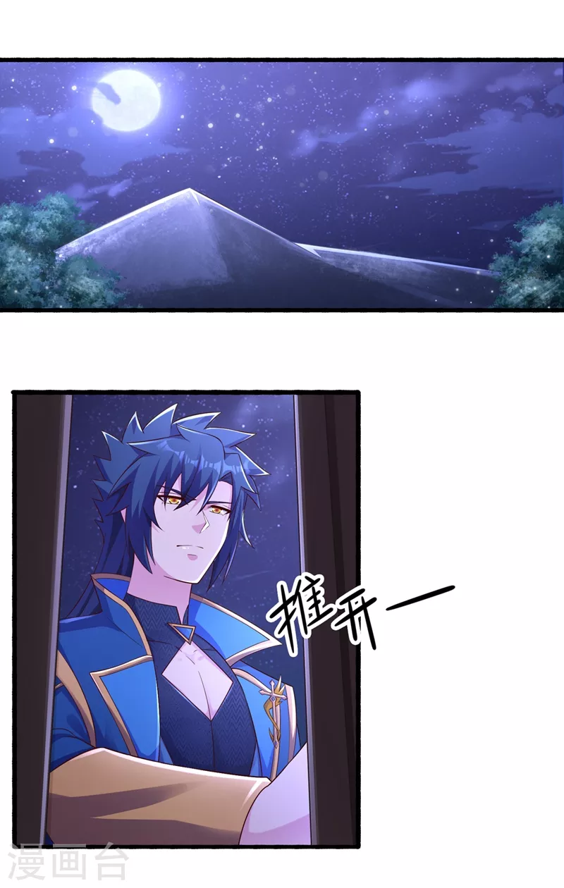 灵剑尊韩漫全集-第440话 杀人者是，水流香！无删减无遮挡章节图片 