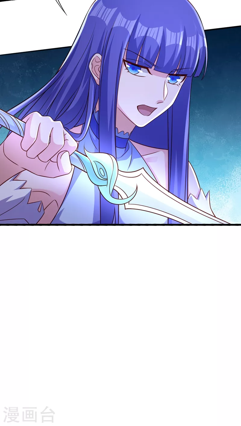 灵剑尊韩漫全集-第441话 设局对付流香？无删减无遮挡章节图片 