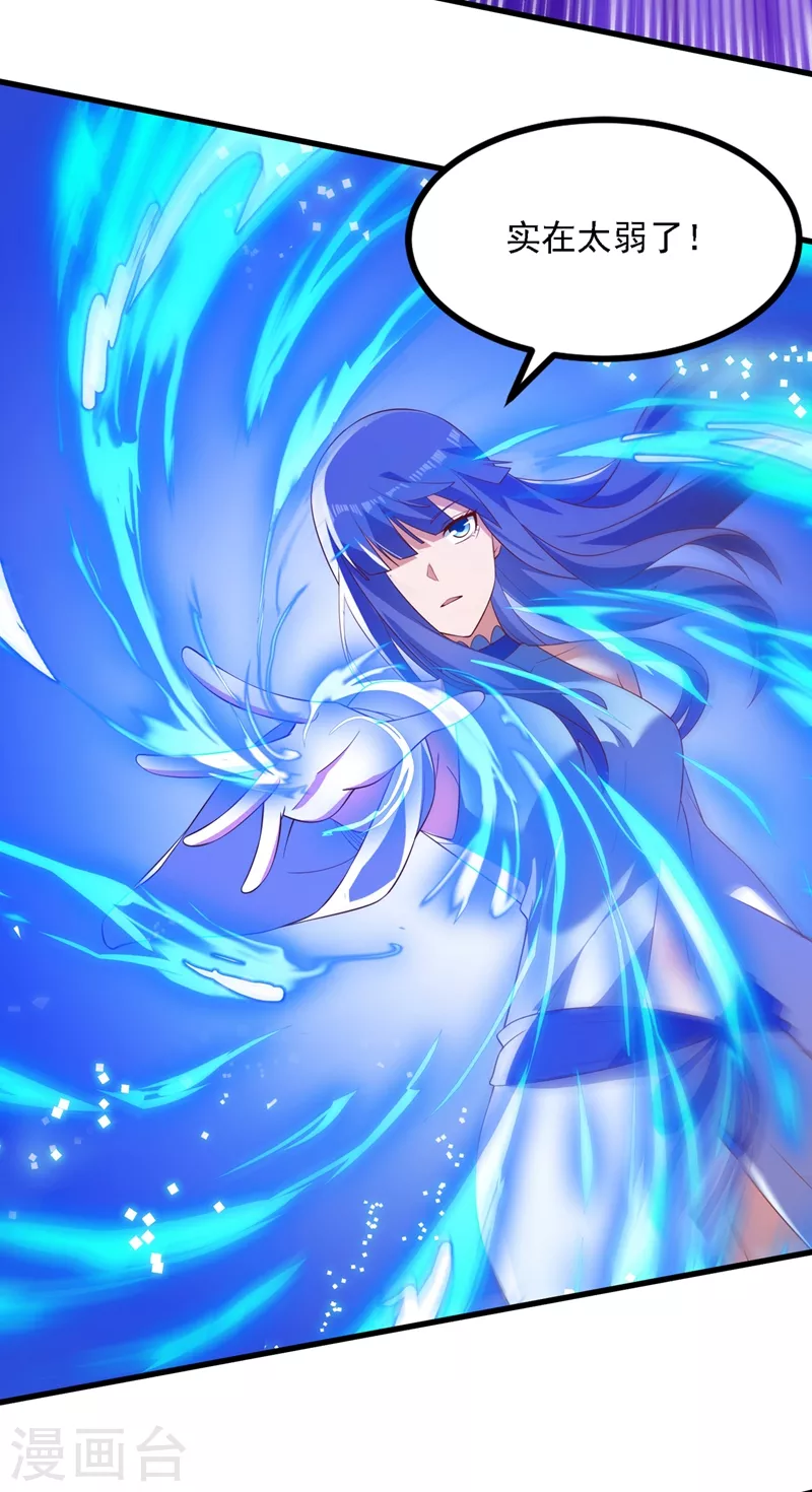 灵剑尊韩漫全集-第441话 设局对付流香？无删减无遮挡章节图片 