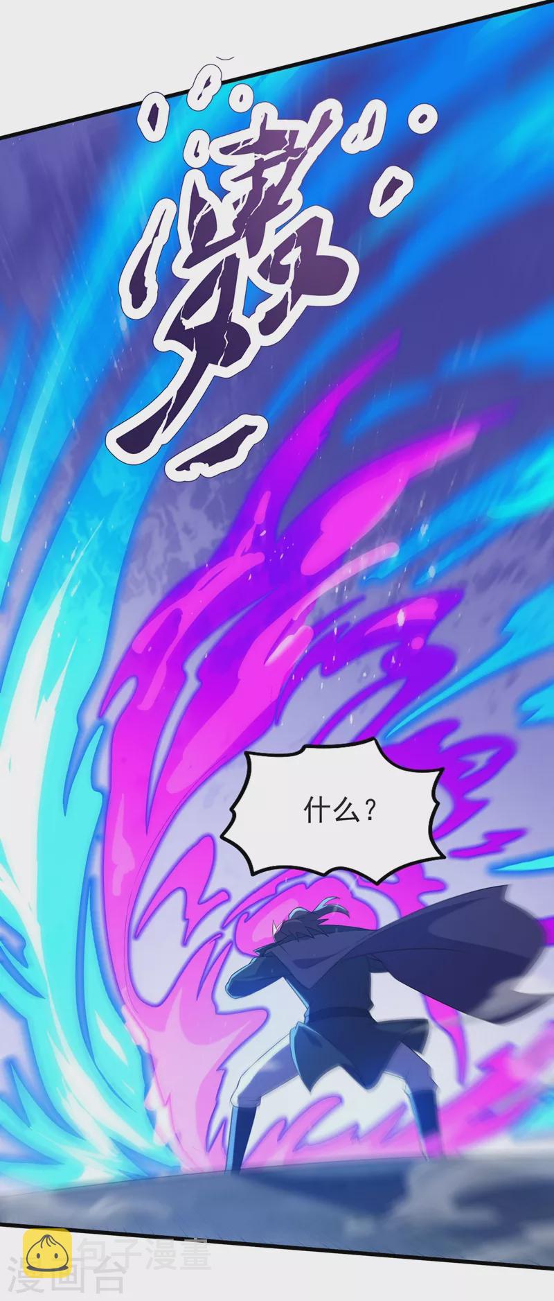 灵剑尊韩漫全集-第441话 设局对付流香？无删减无遮挡章节图片 