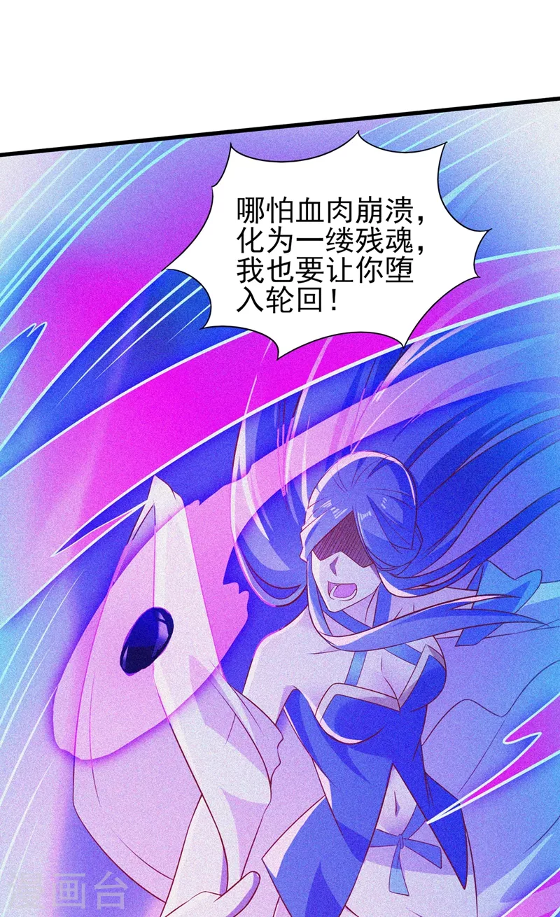 灵剑尊韩漫全集-第443话 万星断石中的历史无删减无遮挡章节图片 