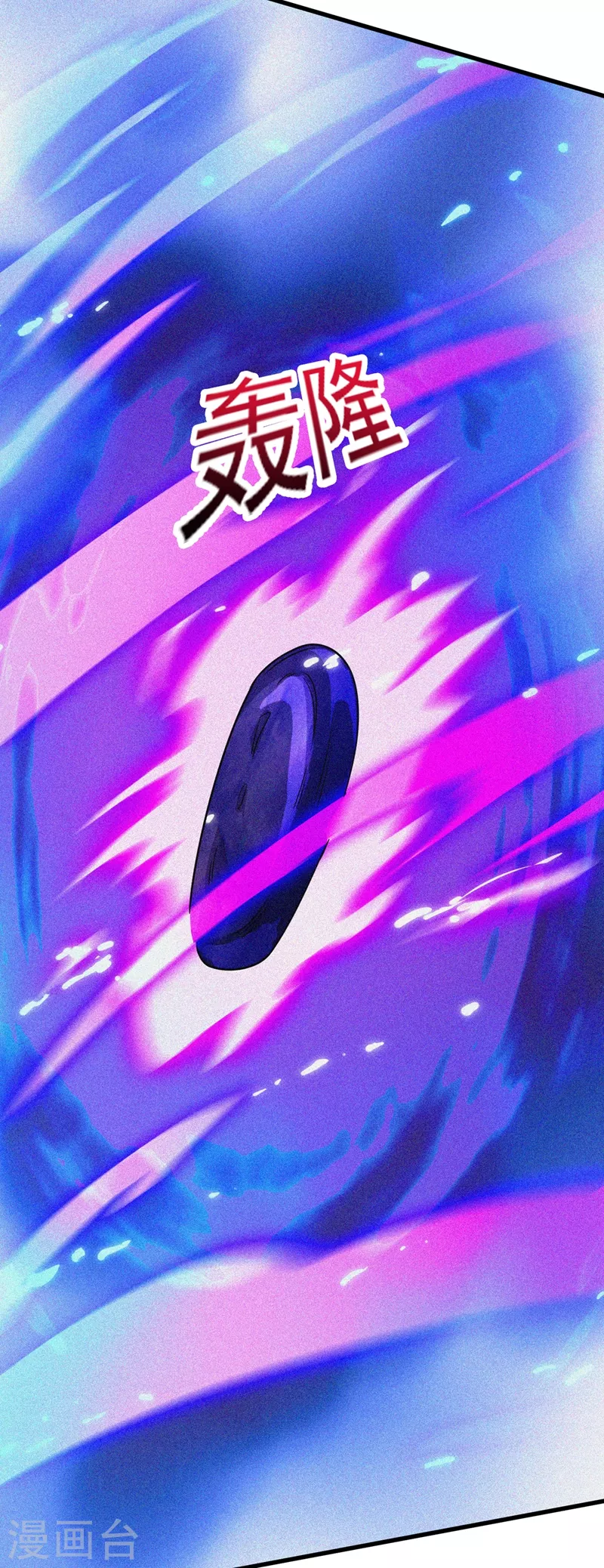 灵剑尊韩漫全集-第443话 万星断石中的历史无删减无遮挡章节图片 