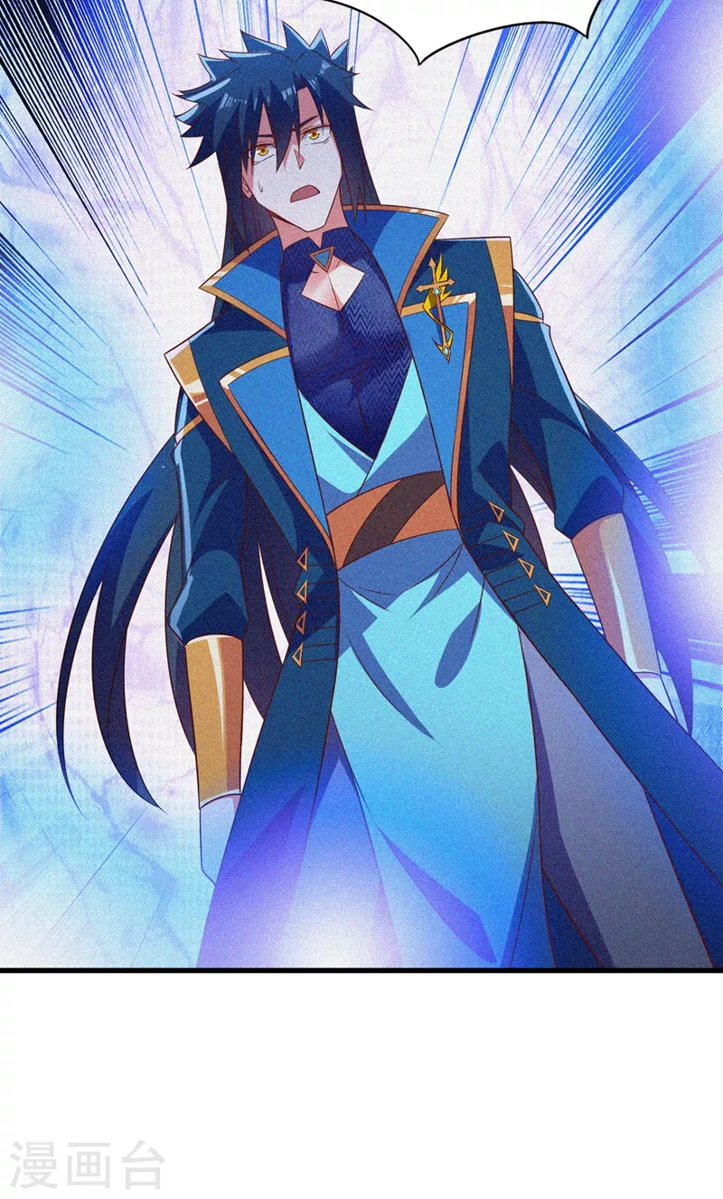 灵剑尊韩漫全集-第443话 万星断石中的历史无删减无遮挡章节图片 