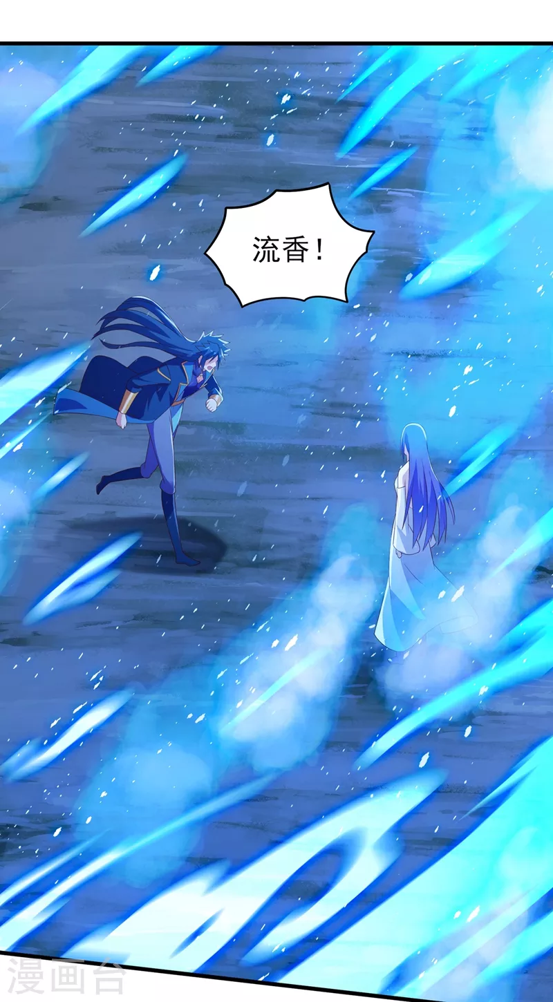 灵剑尊韩漫全集-第443话 万星断石中的历史无删减无遮挡章节图片 