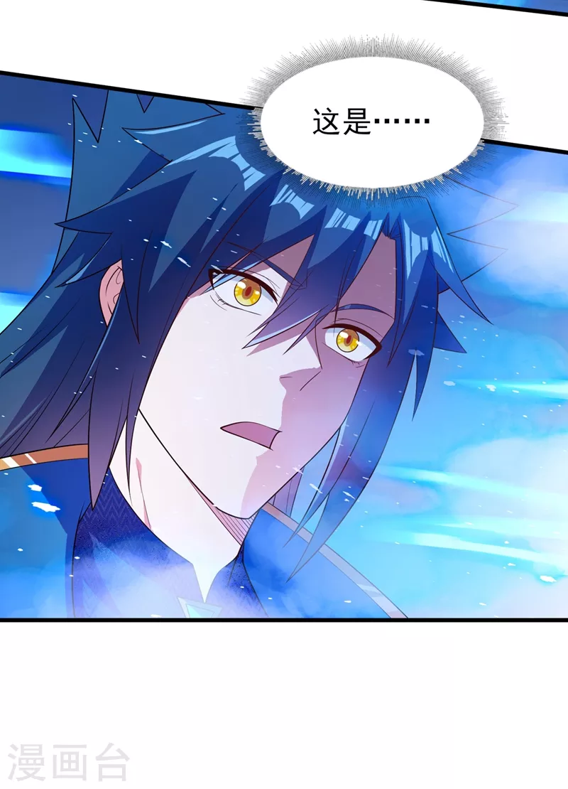 灵剑尊韩漫全集-第443话 万星断石中的历史无删减无遮挡章节图片 