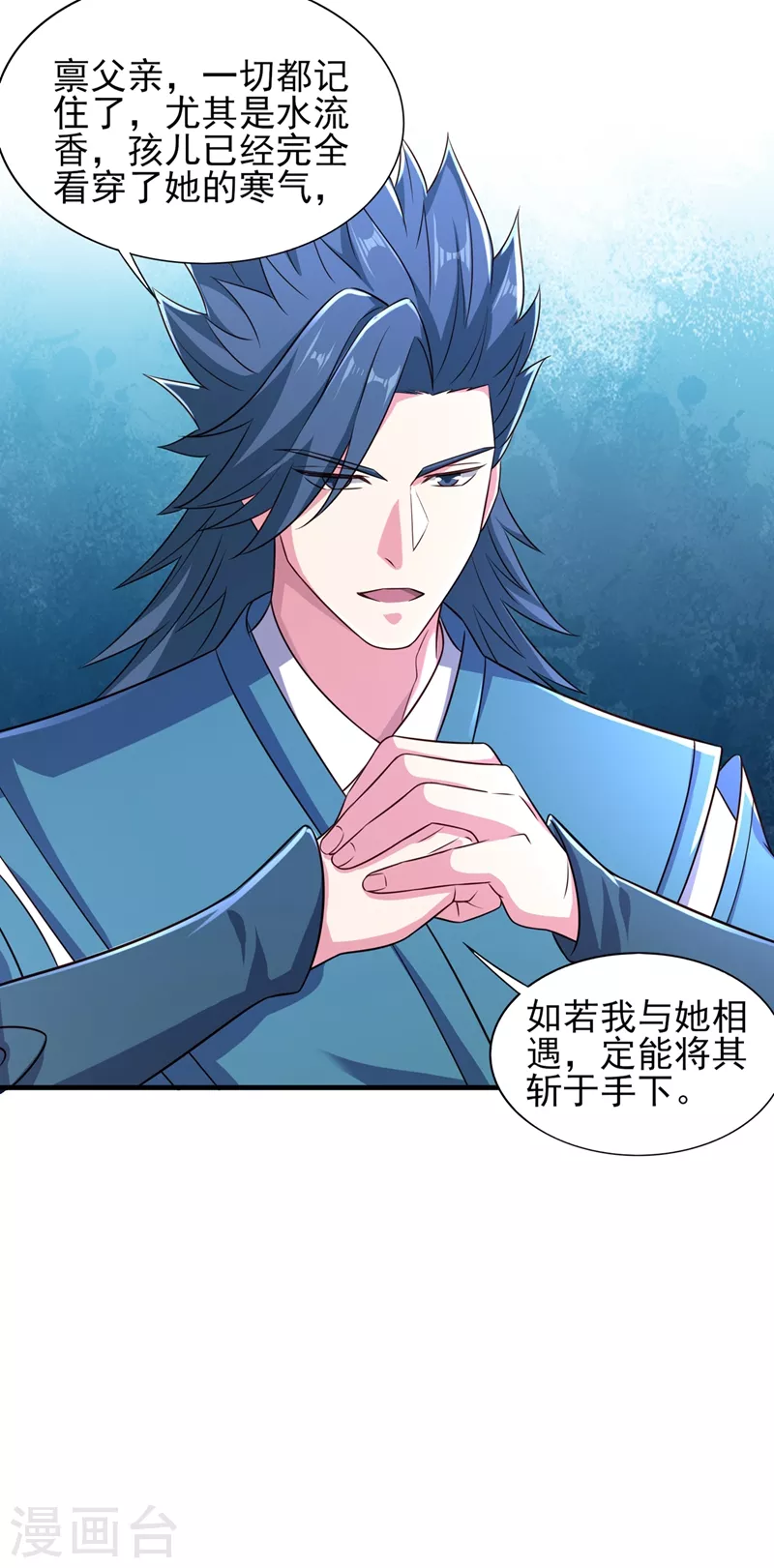 灵剑尊韩漫全集-第444话 他们要结盟？无删减无遮挡章节图片 