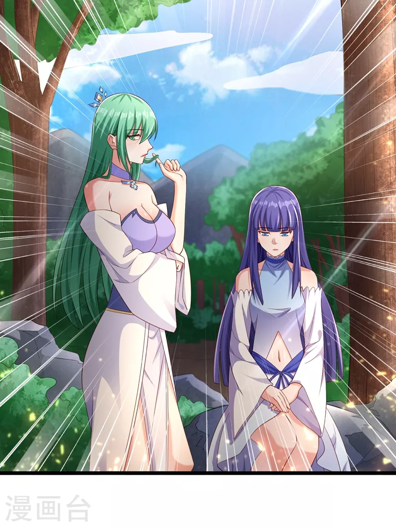 灵剑尊韩漫全集-第444话 他们要结盟？无删减无遮挡章节图片 