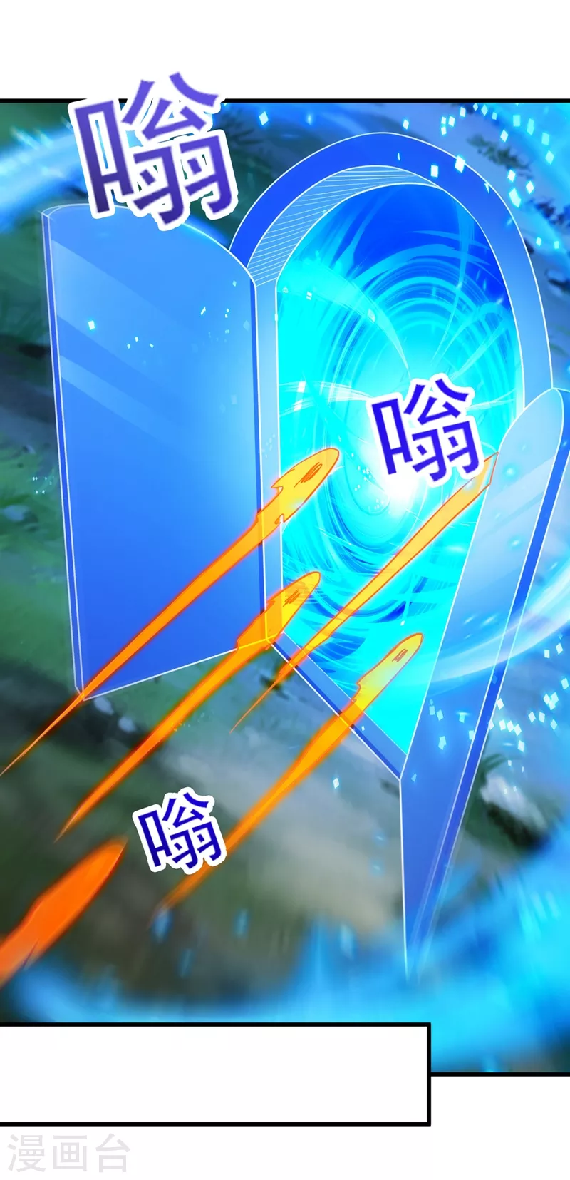 灵剑尊韩漫全集-第445话 六宗大比正式开始无删减无遮挡章节图片 