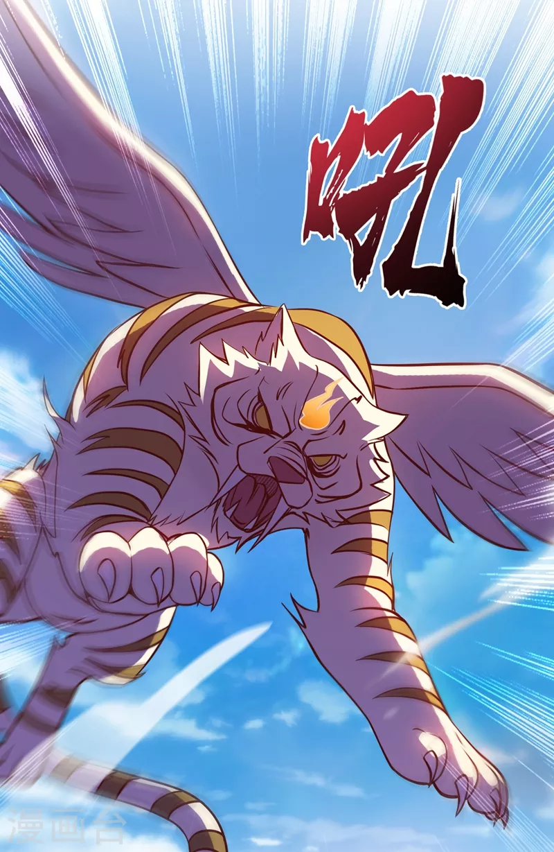 灵剑尊韩漫全集-第445话 六宗大比正式开始无删减无遮挡章节图片 