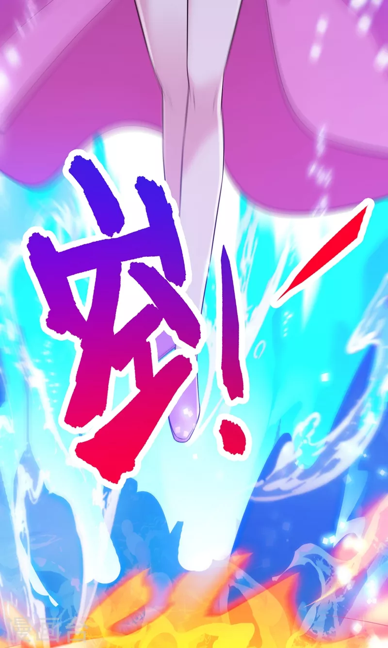 灵剑尊韩漫全集-第445话 六宗大比正式开始无删减无遮挡章节图片 