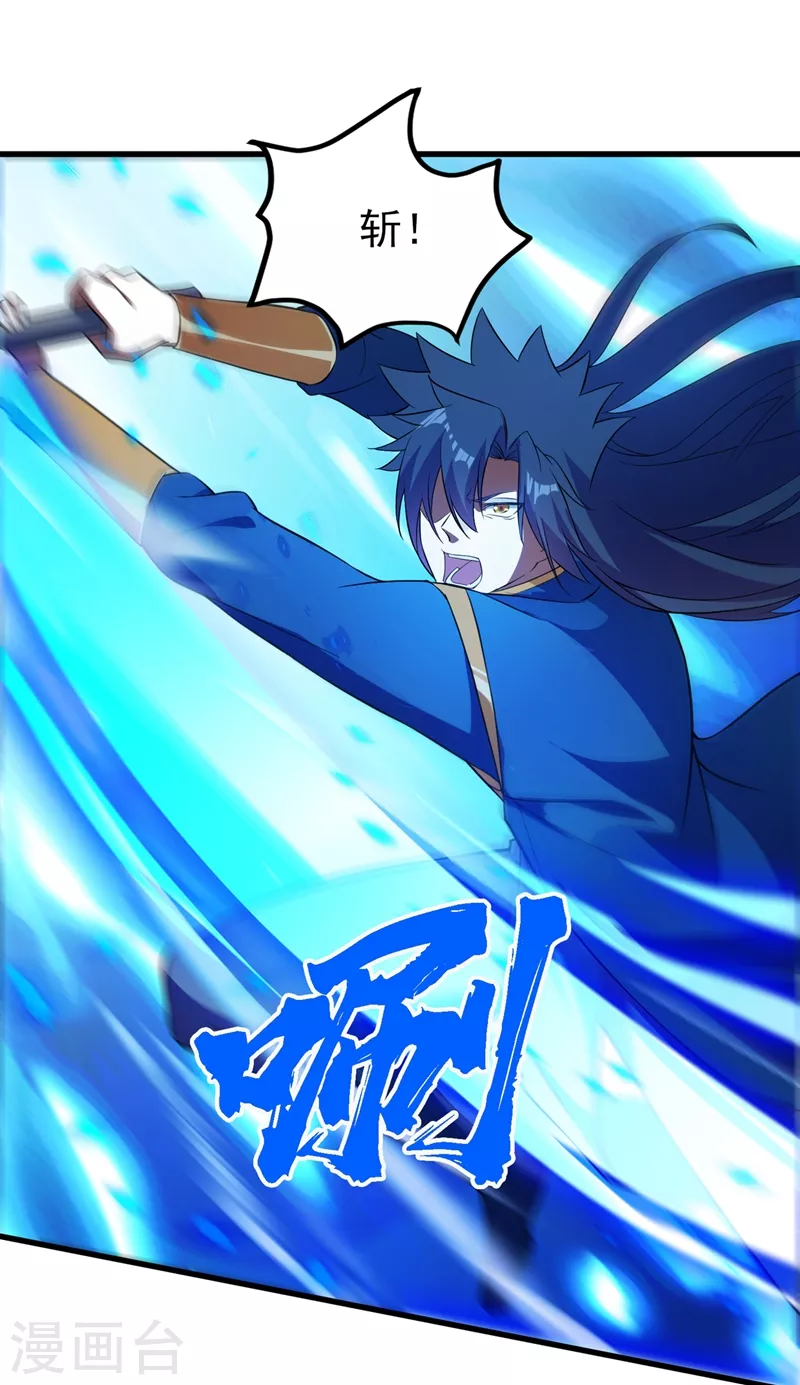 灵剑尊韩漫全集-第446话 我们做笔交易无删减无遮挡章节图片 