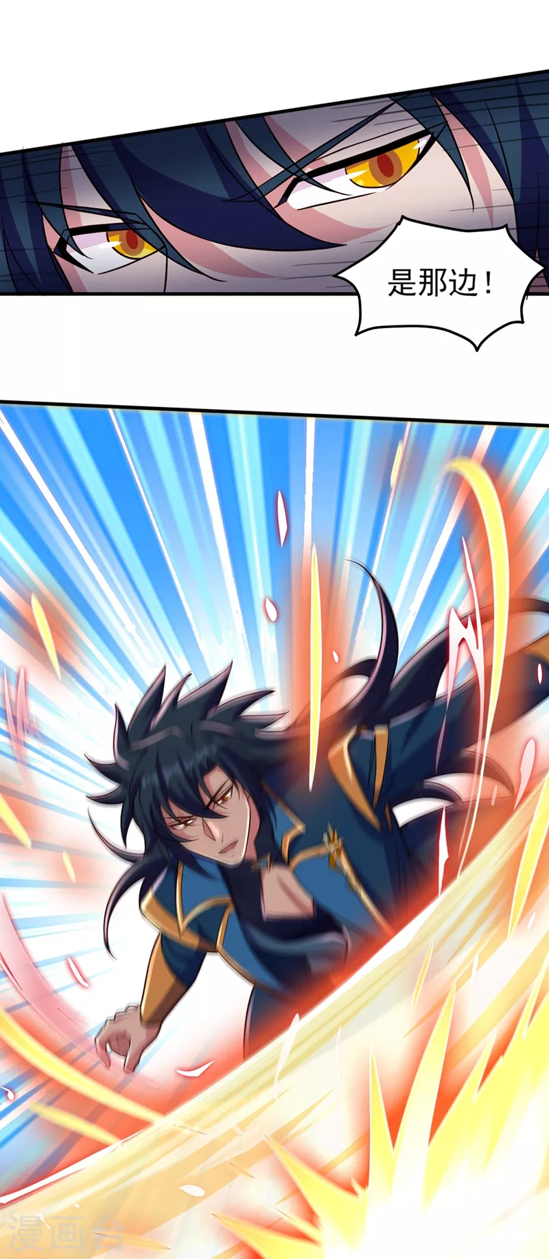 灵剑尊韩漫全集-第447话 三人结盟无删减无遮挡章节图片 
