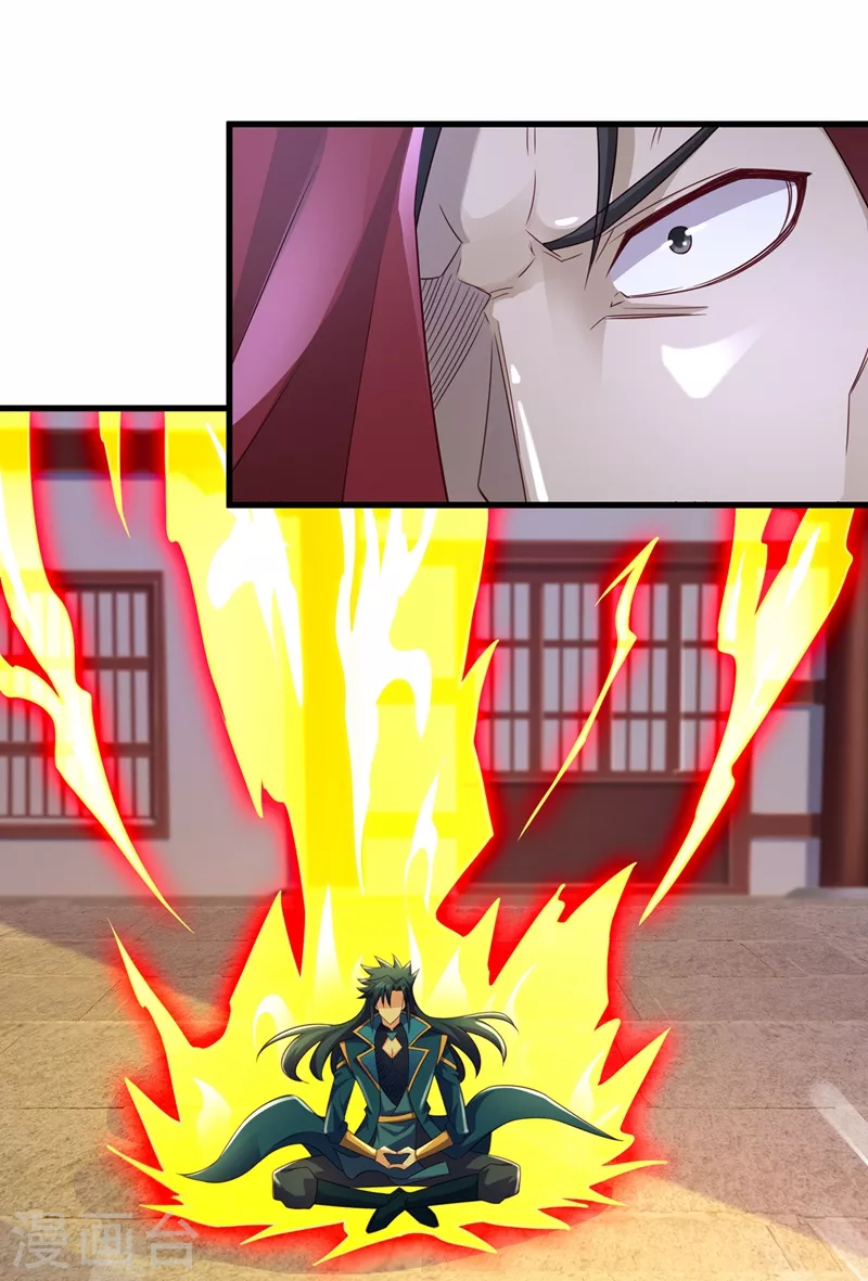 灵剑尊韩漫全集-第449话 他们想对洛云出手！无删减无遮挡章节图片 