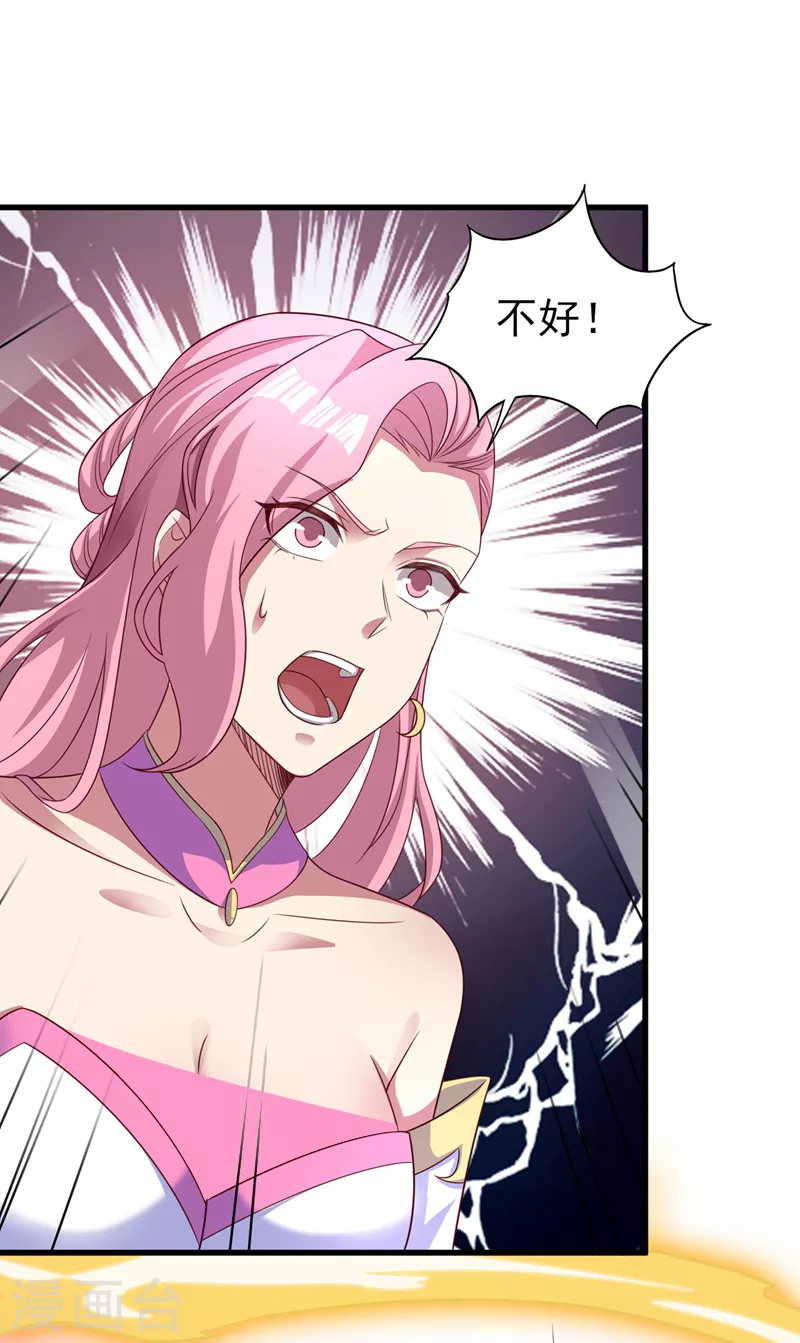 灵剑尊韩漫全集-第449话 他们想对洛云出手！无删减无遮挡章节图片 