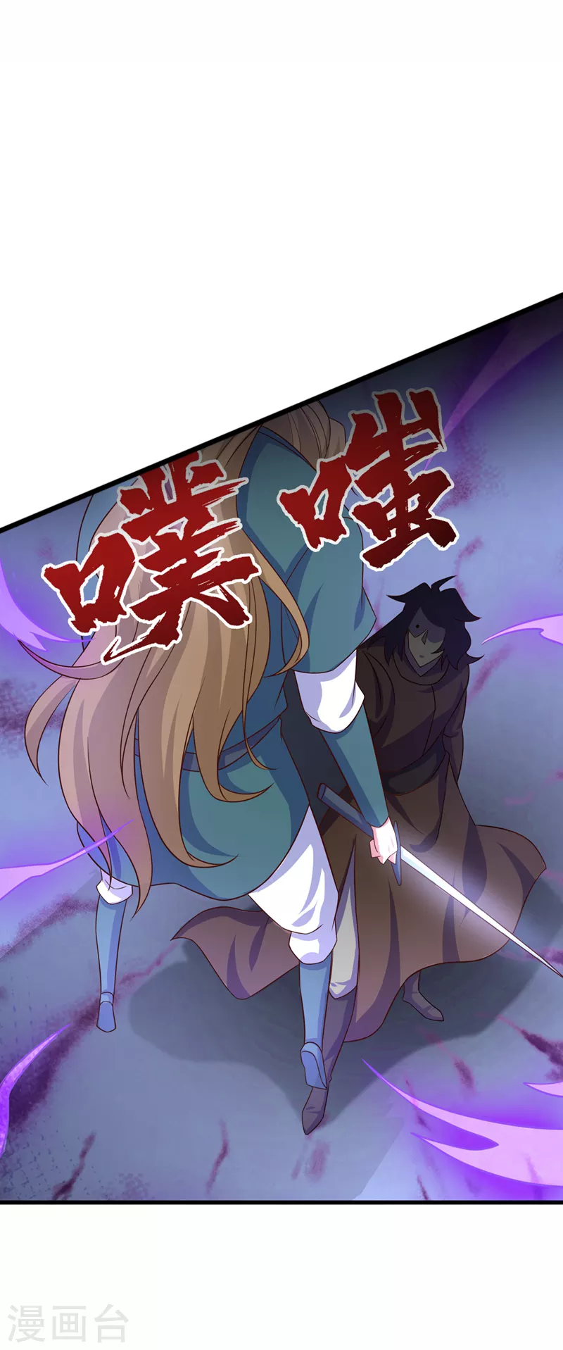 灵剑尊韩漫全集-第449话 他们想对洛云出手！无删减无遮挡章节图片 