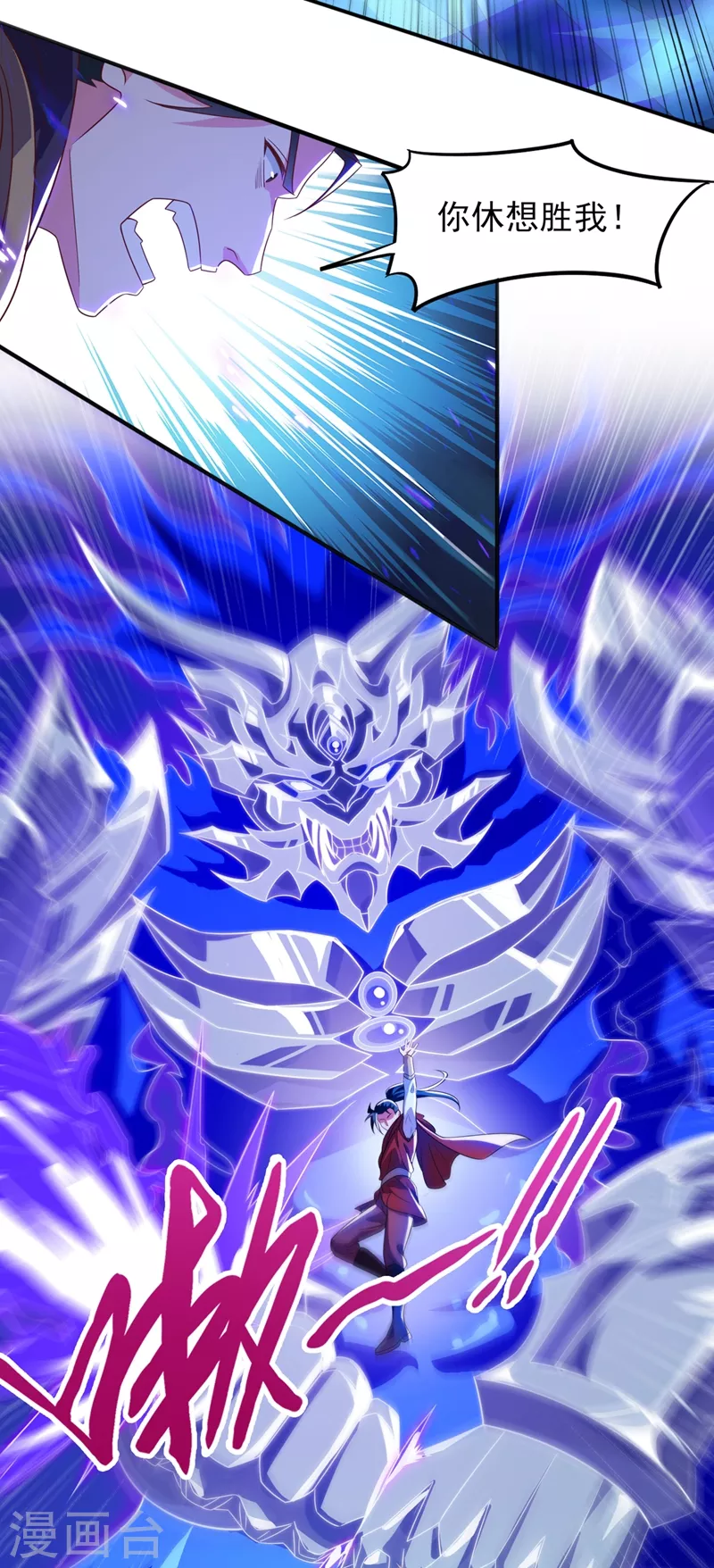 灵剑尊韩漫全集-第450话 死人复活？无删减无遮挡章节图片 
