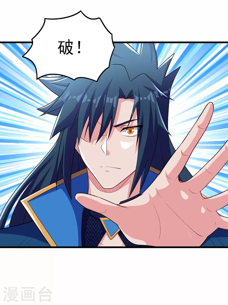 灵剑尊韩漫全集-第450话 死人复活？无删减无遮挡章节图片 
