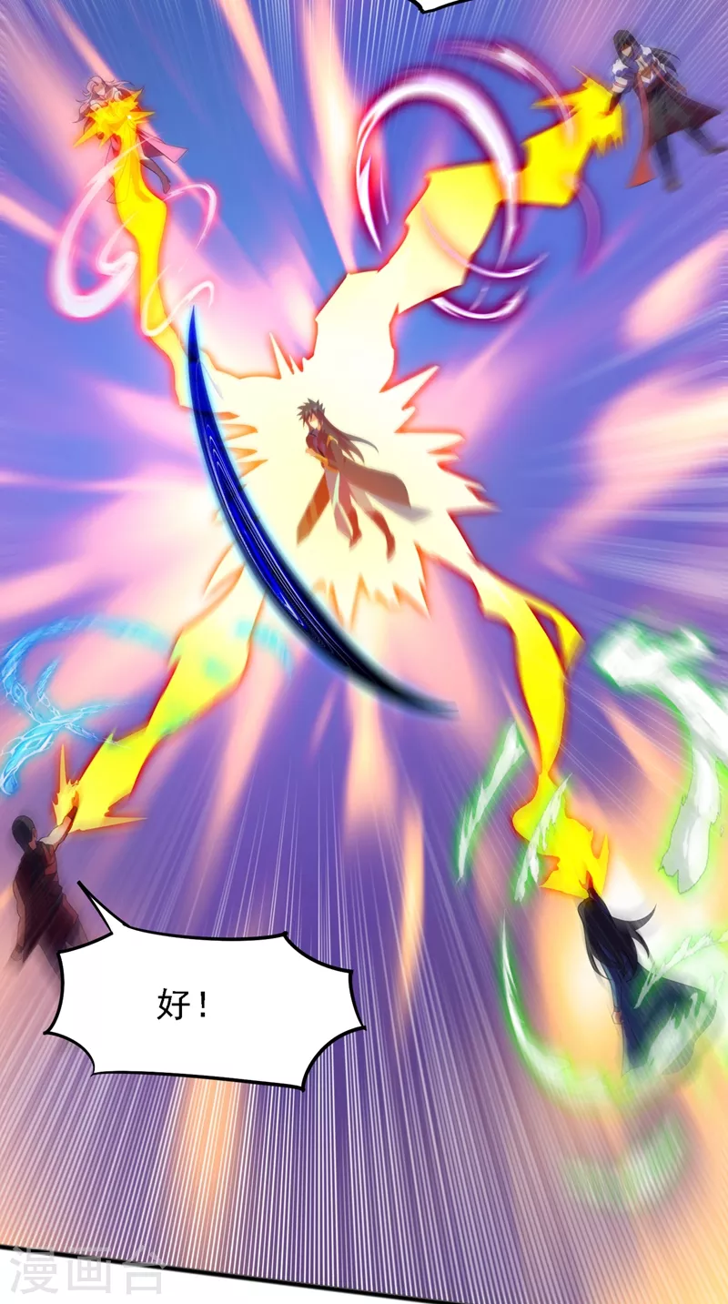 灵剑尊韩漫全集-第451话 难道今天要命丧黄泉无删减无遮挡章节图片 