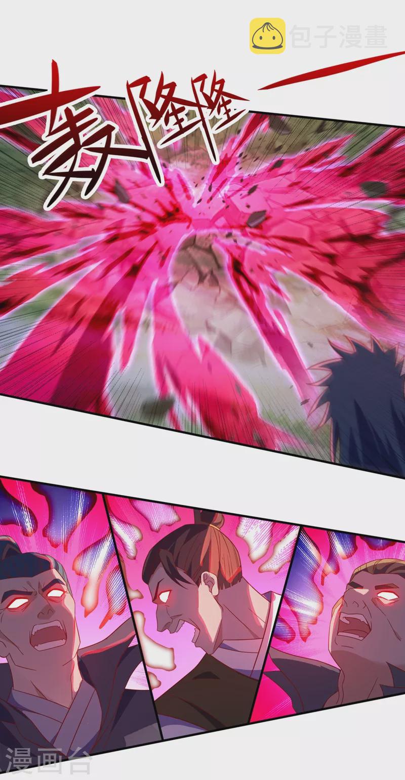 灵剑尊韩漫全集-第451话 难道今天要命丧黄泉无删减无遮挡章节图片 