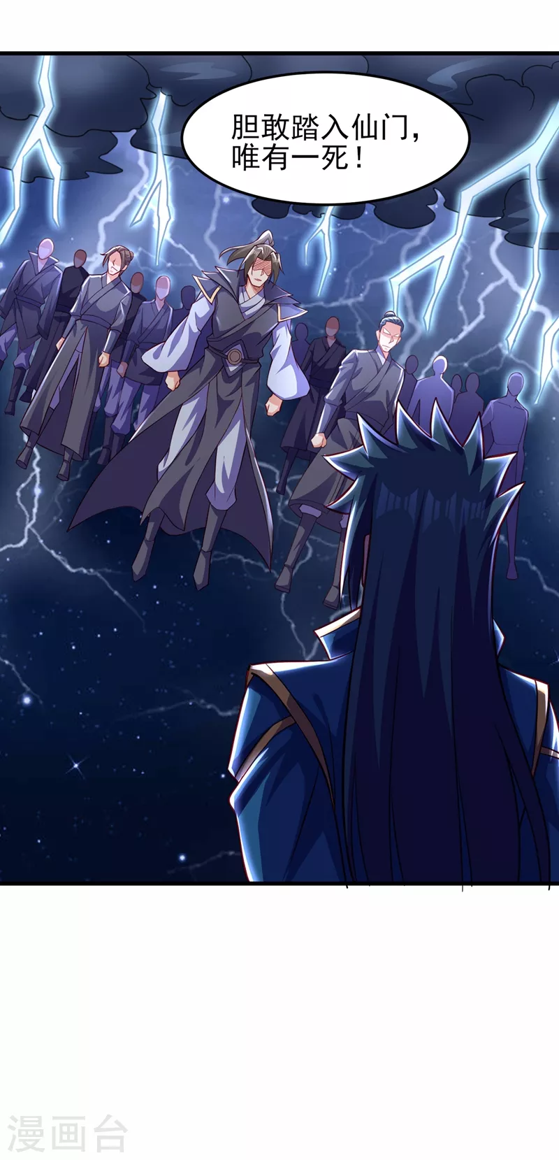 灵剑尊韩漫全集-第451话 难道今天要命丧黄泉无删减无遮挡章节图片 