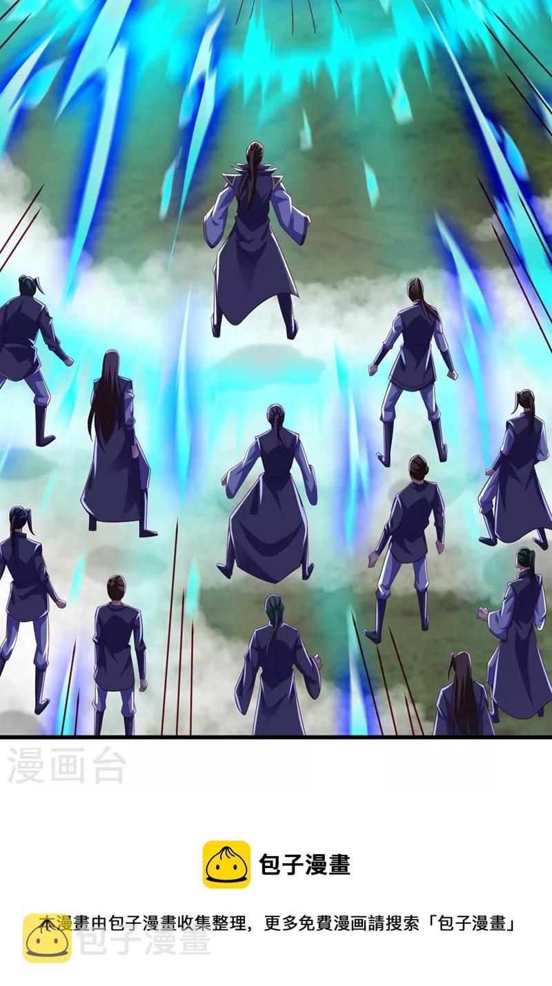 灵剑尊韩漫全集-第451话 难道今天要命丧黄泉无删减无遮挡章节图片 