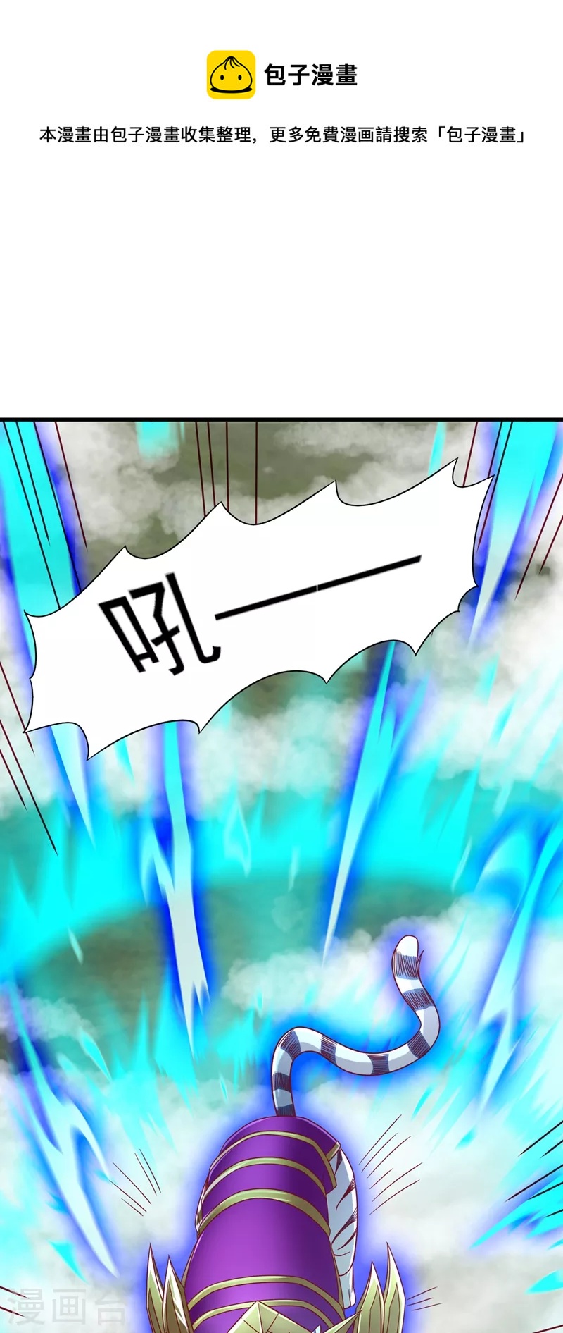 灵剑尊韩漫全集-第452话 武皇的考验无删减无遮挡章节图片 