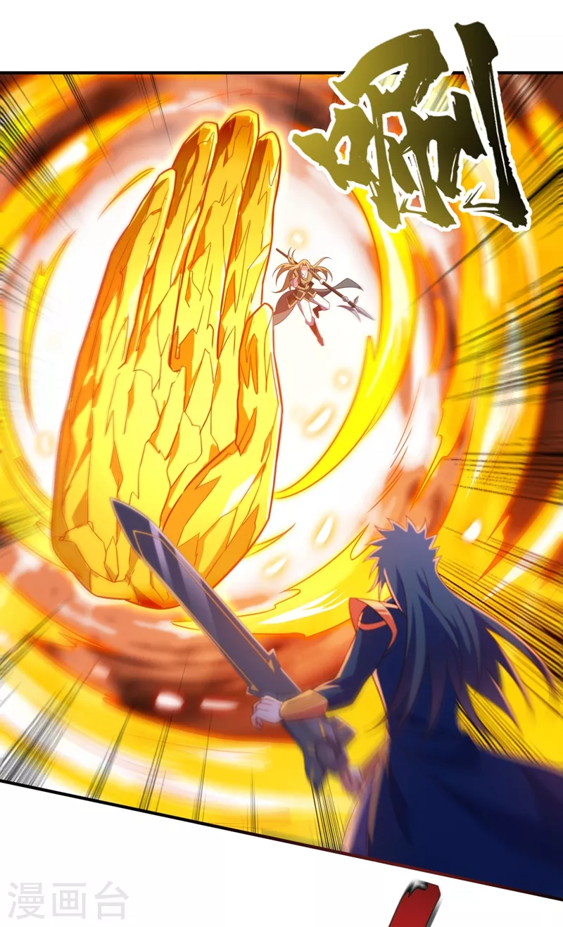 灵剑尊韩漫全集-第452话 武皇的考验无删减无遮挡章节图片 
