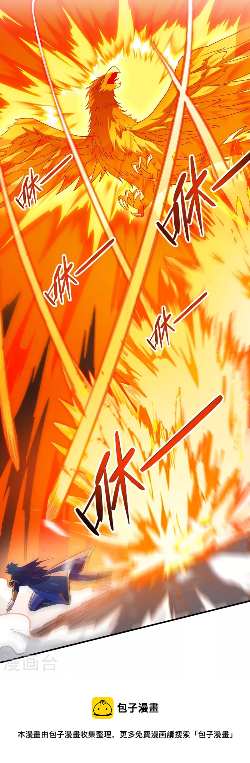 灵剑尊韩漫全集-第452话 武皇的考验无删减无遮挡章节图片 