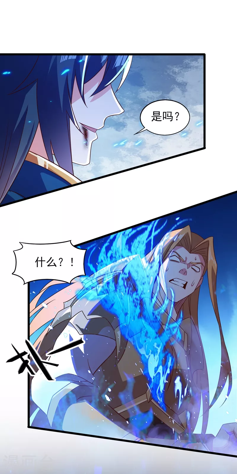 灵剑尊韩漫全集-第453话 是传承，还是阴谋？无删减无遮挡章节图片 