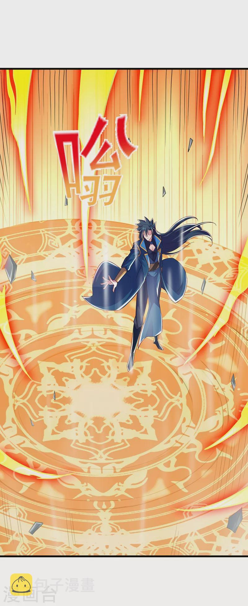 灵剑尊韩漫全集-第455话 我要让他们陪葬！无删减无遮挡章节图片 