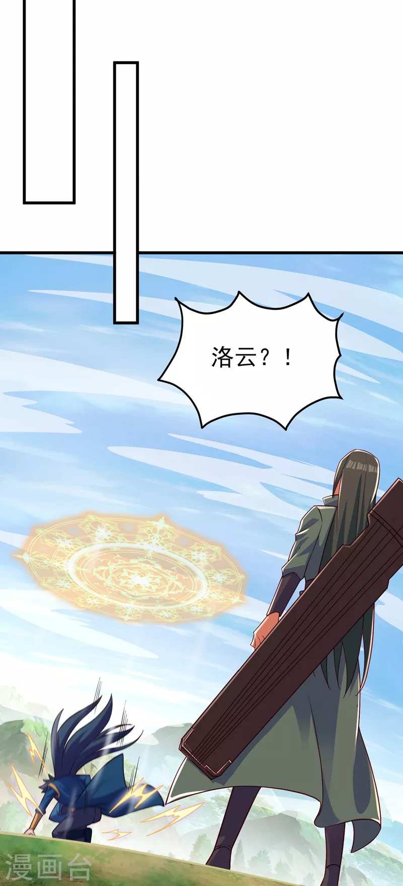 灵剑尊韩漫全集-第455话 我要让他们陪葬！无删减无遮挡章节图片 