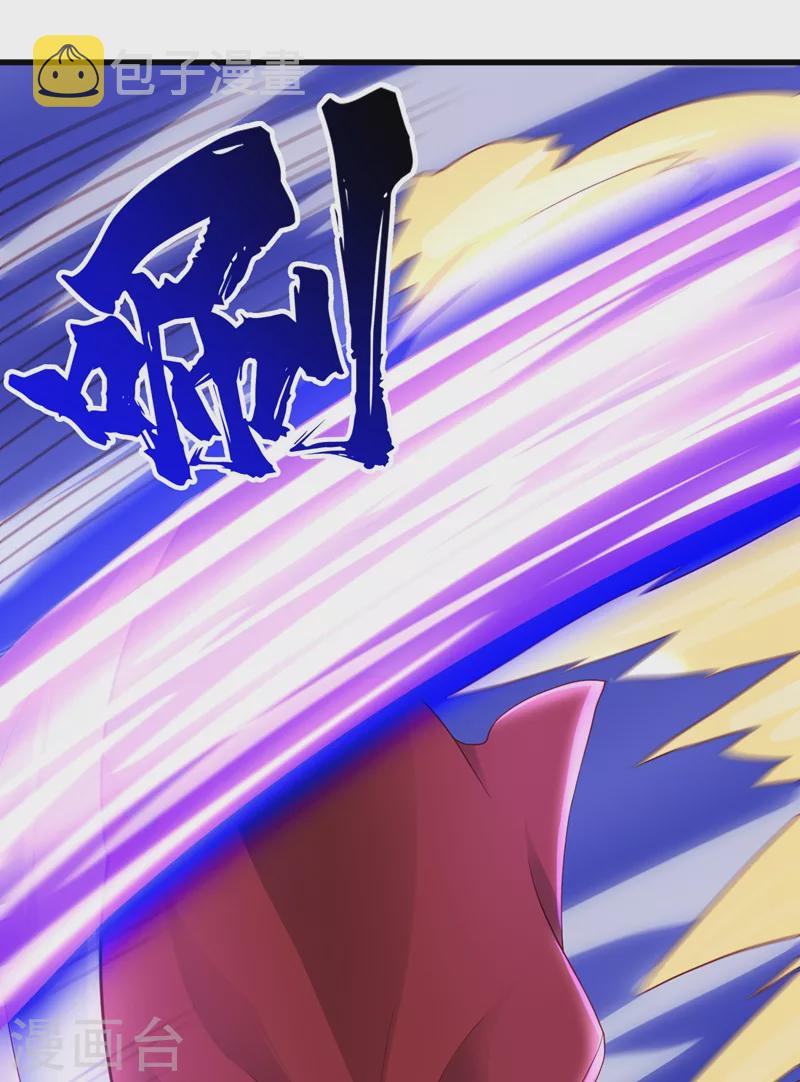 灵剑尊韩漫全集-第455话 我要让他们陪葬！无删减无遮挡章节图片 