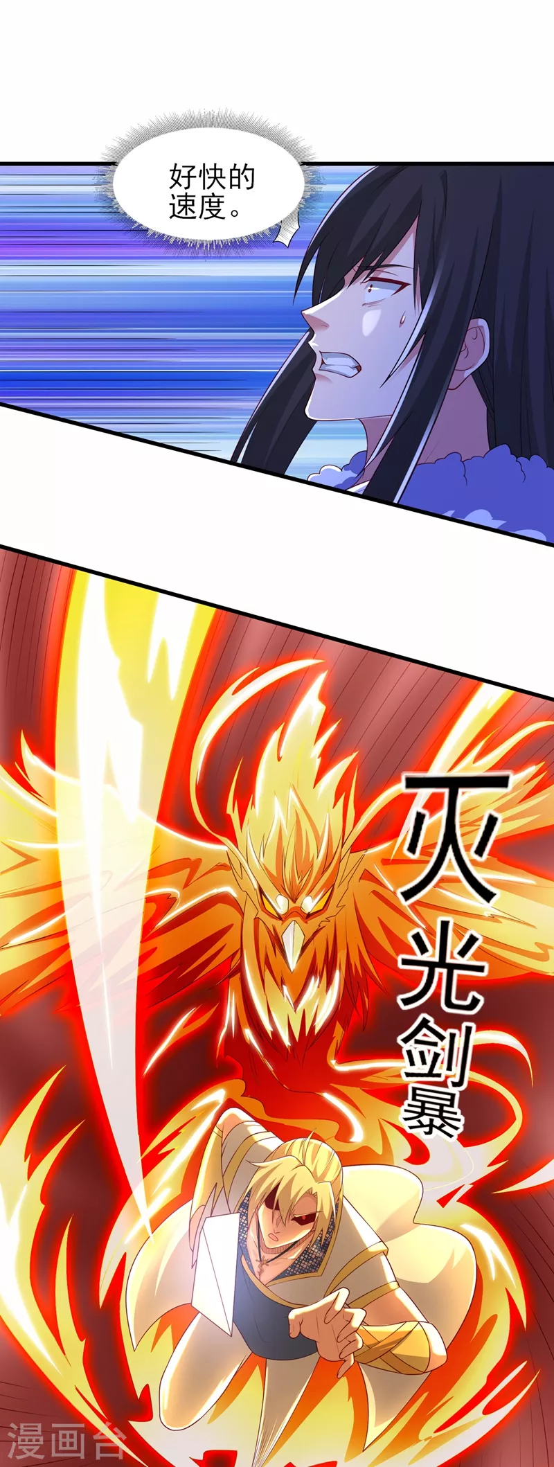 灵剑尊韩漫全集-第455话 我要让他们陪葬！无删减无遮挡章节图片 