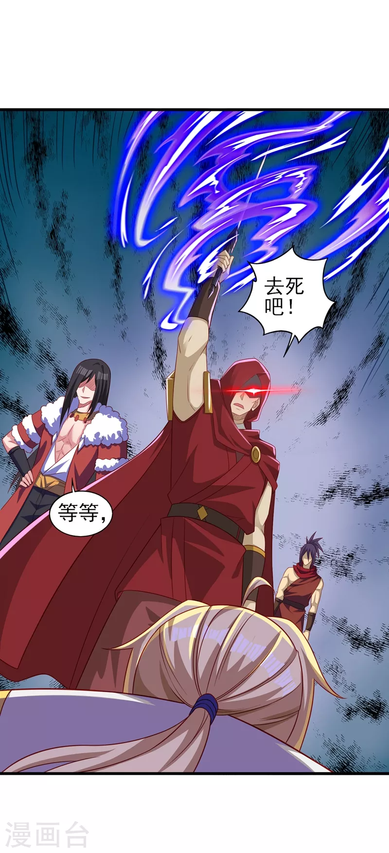 灵剑尊韩漫全集-第456话 毁了他的修为无删减无遮挡章节图片 